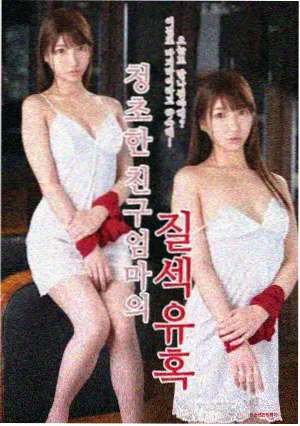 蝉的电视剧幕后手记特辑剧照